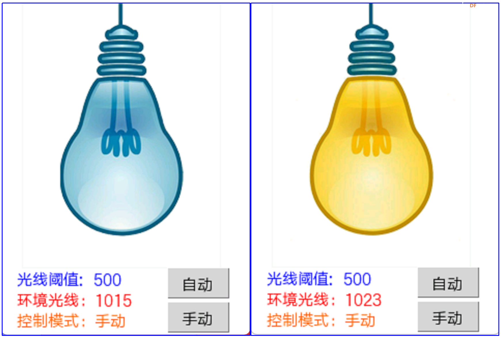 信息科技实验（苏教版）——模拟远程控制单盏路灯系统图13