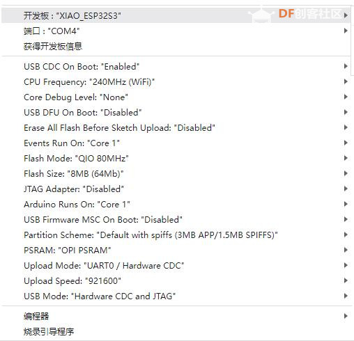 【花雕学编程】Arduino动手做（240）---点亮Seeed Round Display图1