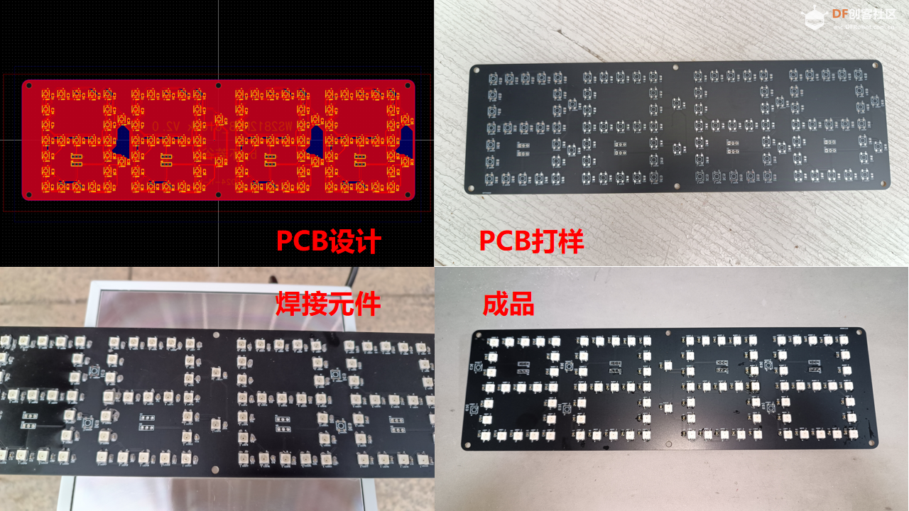 基于自制显示模块制作的桌面数字时钟图3