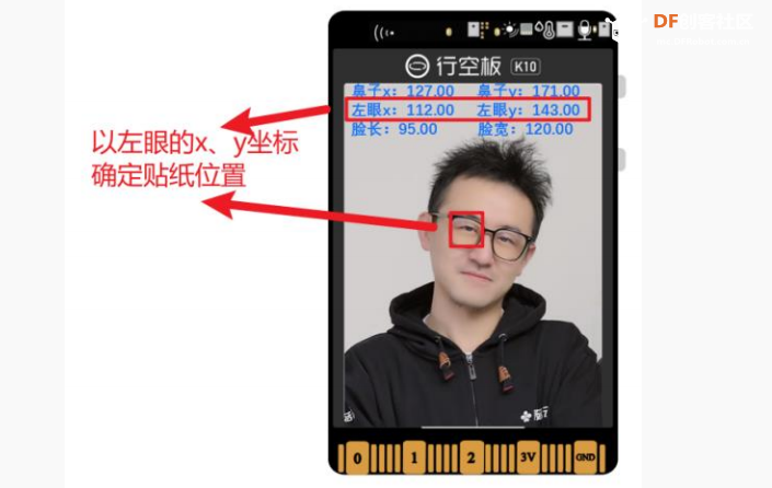 【行空板K10基础入门教程】第07课:K10人脸识别AI 魔法相机图23