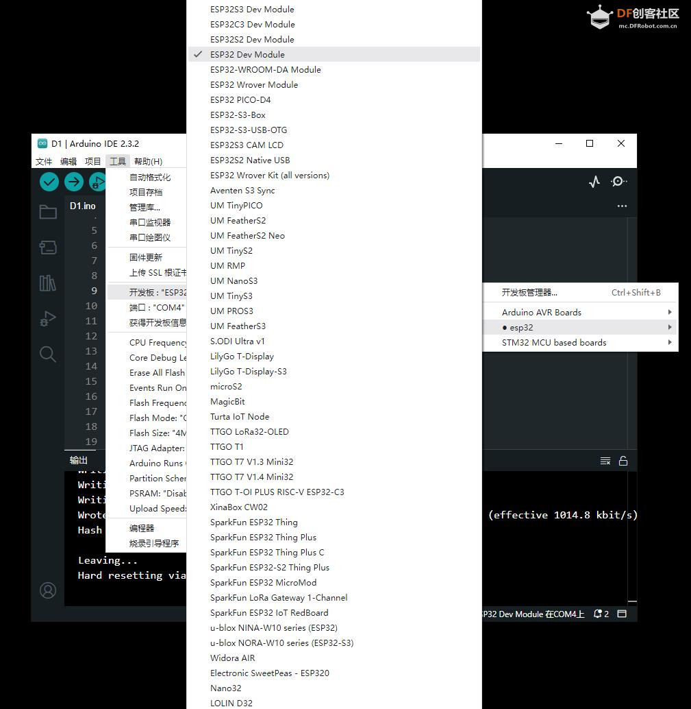 【花雕学编程】Arduino动手做（241）--搭建ESP32 Dev开发环境图2