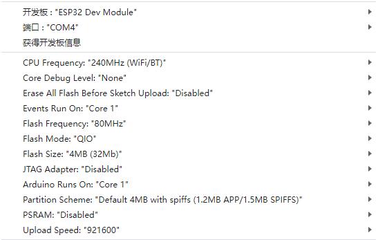 【花雕学编程】Arduino动手做（241）--搭建ESP32 Dev开发环境图1