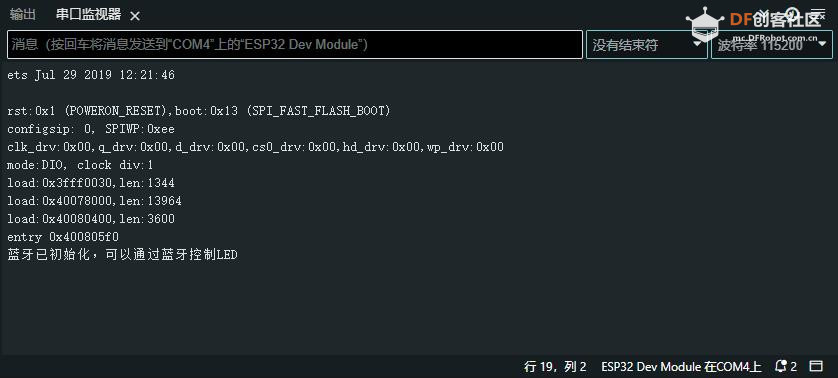 【花雕学编程】Arduino动手做（241）--ESP32 Dev之SPP经典蓝牙图1