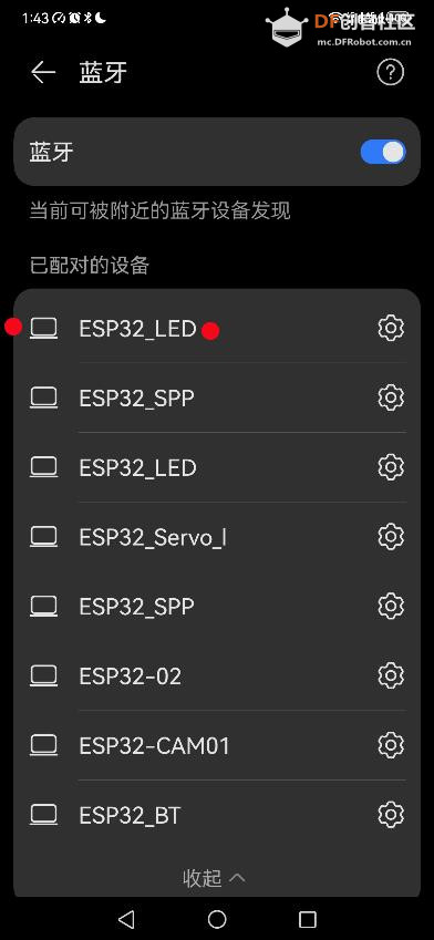 【花雕学编程】Arduino动手做（241）--ESP32 Dev之SPP经典蓝牙图1