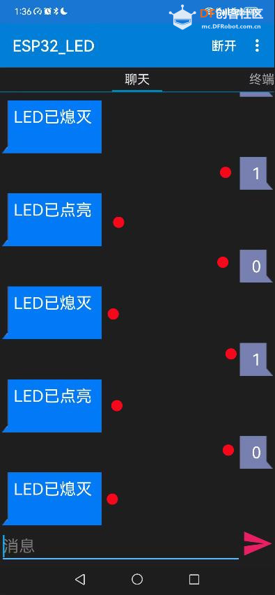 【花雕学编程】Arduino动手做（241）--ESP32 Dev之SPP经典蓝牙图1