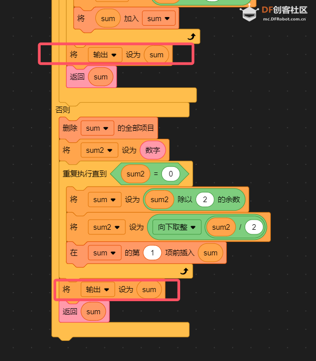 实用自制积木，功能堪比扩展！图2