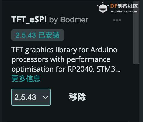 在Arduino中使用TFT_eSPI点亮K10屏幕图7