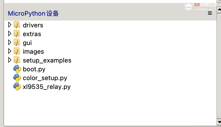 在micropython中使用nano-gui点亮K10屏幕显示温度曲线图8