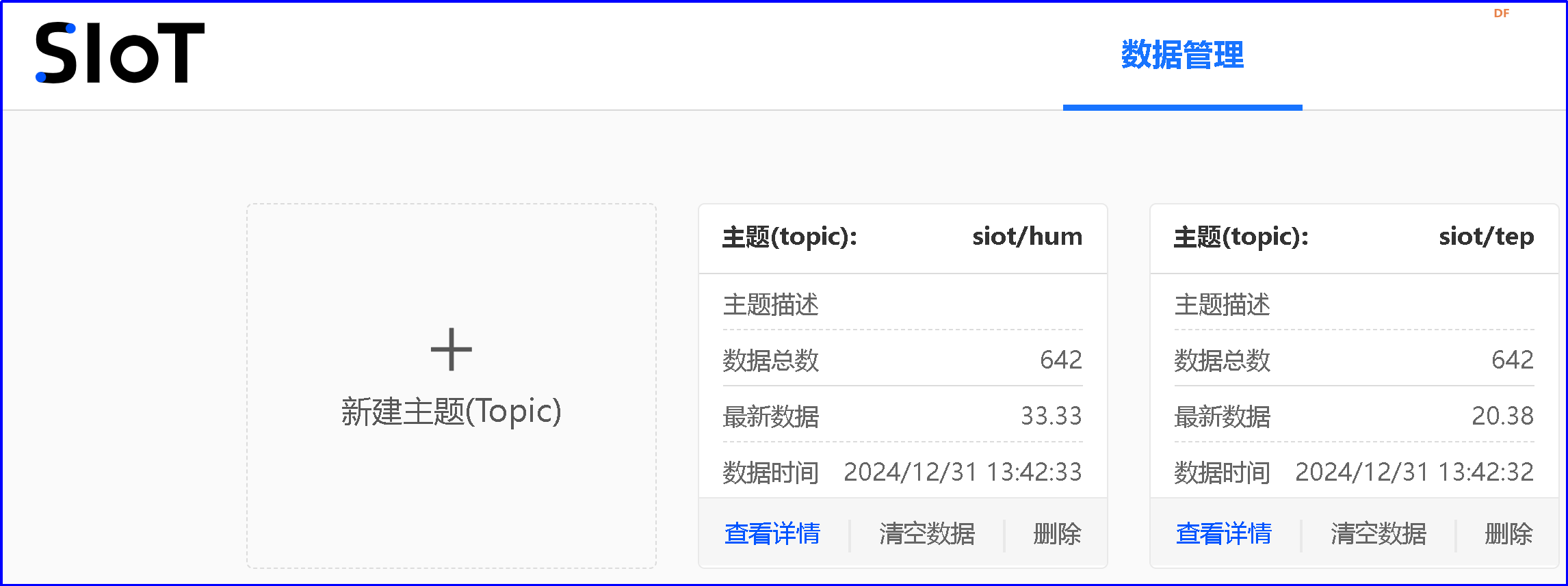 信息科技实验（苏教版）——实现场馆温湿度控制模块...图4