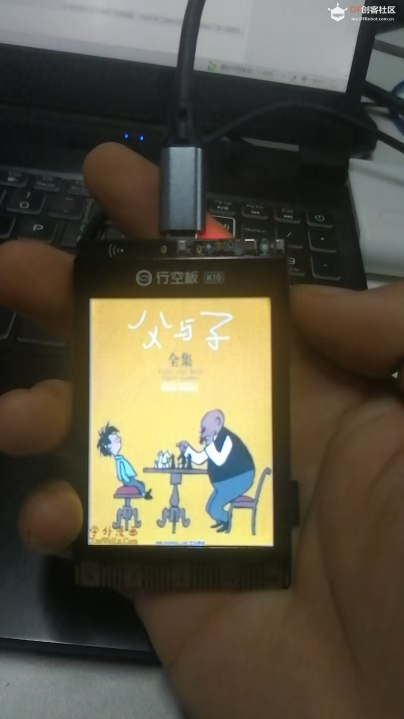 行空板k10漫画项目：本项目旨在利用行空板 K10 开发一....图1