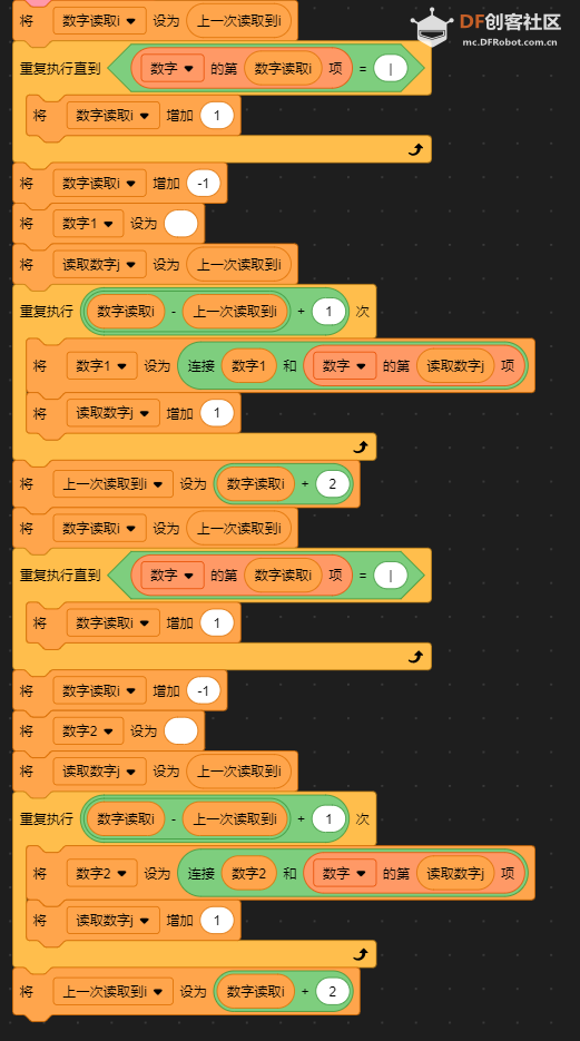 四则运算计算器1/3   真正的计算器图2