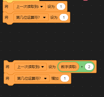 四则运算计算器1/3   真正的计算器图5