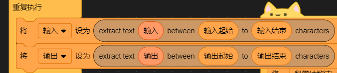 四则运算计算器1.5/3 真正的计算器图3