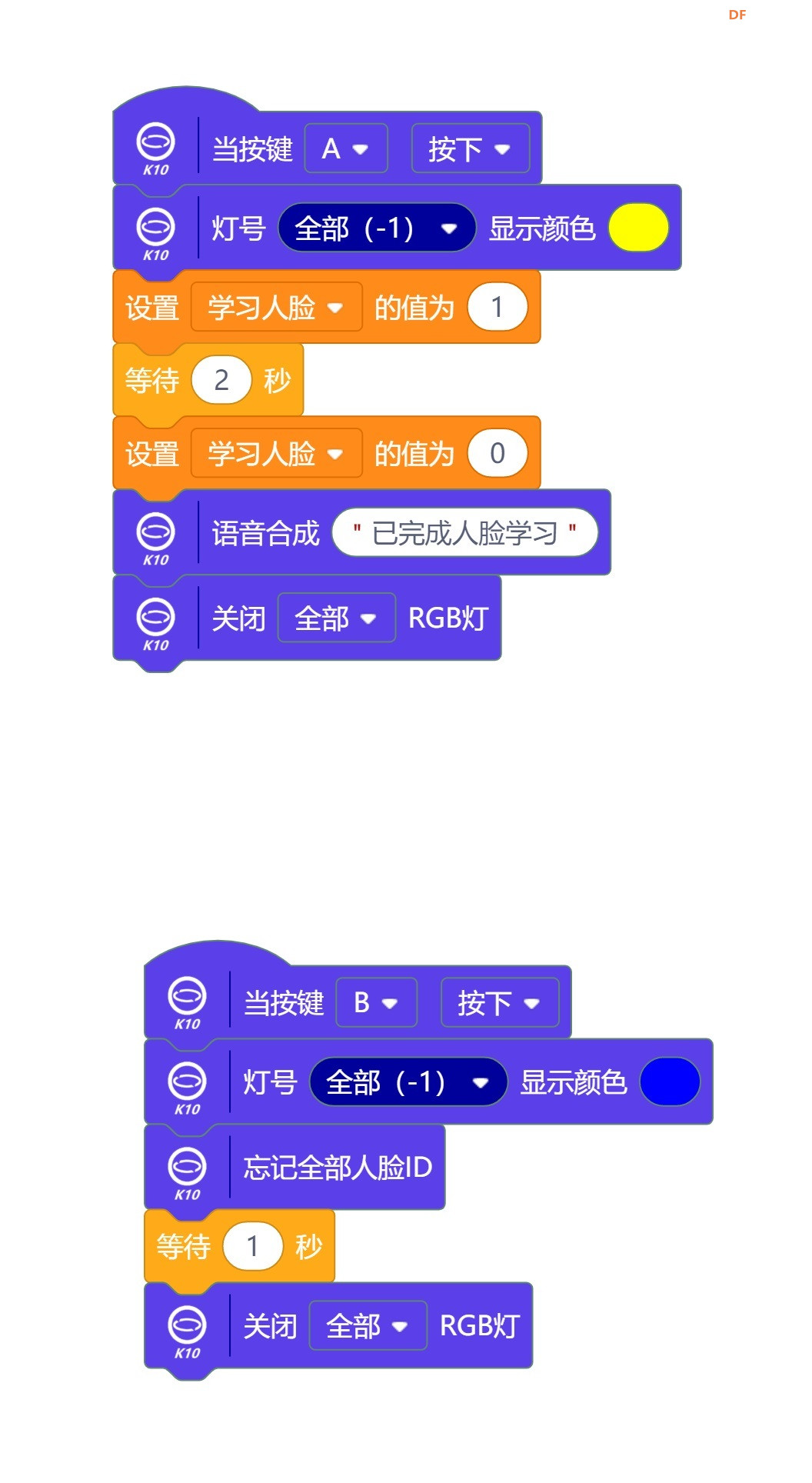 人工智能领域-行空板K10-课堂签到随机点名提问图5