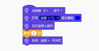 【行空板K10基础入门教程】第8课:K10人脸识别-AI校园门卫图23