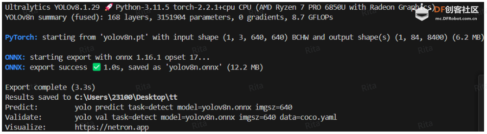 使用 OpenVINO 在 LattePanda Mu（Intel N100 处理器）上运行 YOLOv8图10