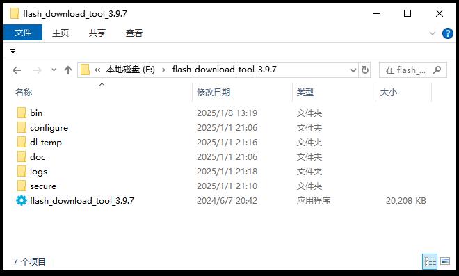 【花雕动手做】基于ESP32S3和通义千问AI语音聊天机器人图1