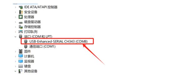 【花雕动手做】基于ESP32S3和通义千问AI语音聊天机器人图1