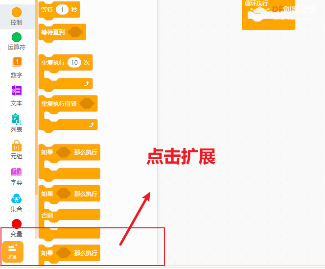 【Mind+-AI项目】离线机器翻译的实现图1