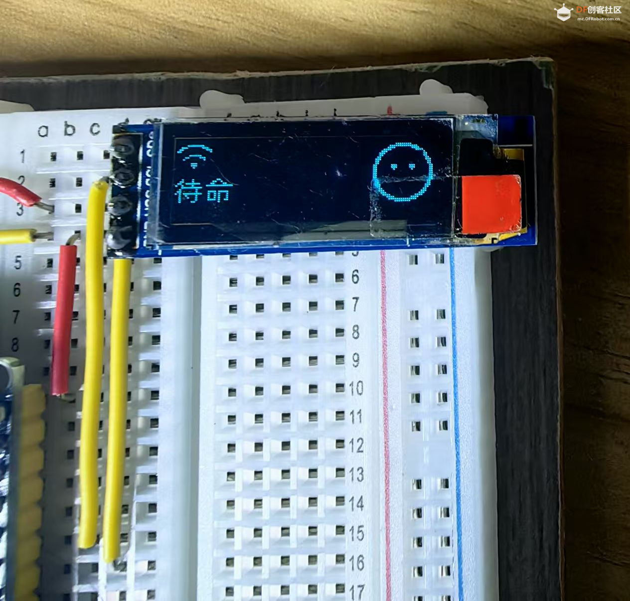 【花雕动手做】基于ESP32S3和通义千问AI语音聊天机器人图2