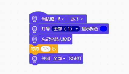 跨学科项目主题——火神星家园管家图8