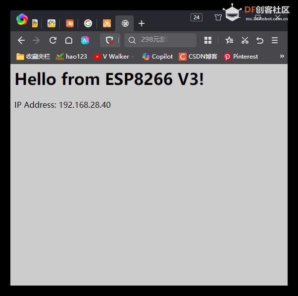 【花雕学编程】Arduino动手做（246）---ESP8266 的 HTTP服务器图1