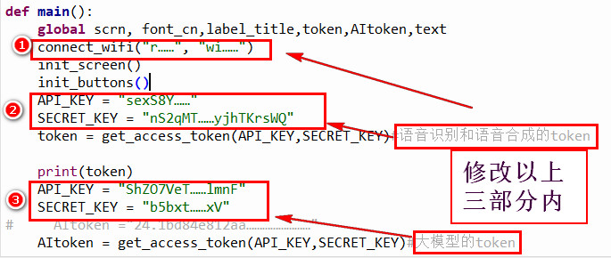 K10AI机器人【基于官方micropython_unihiker_k10固件和百度千...图17