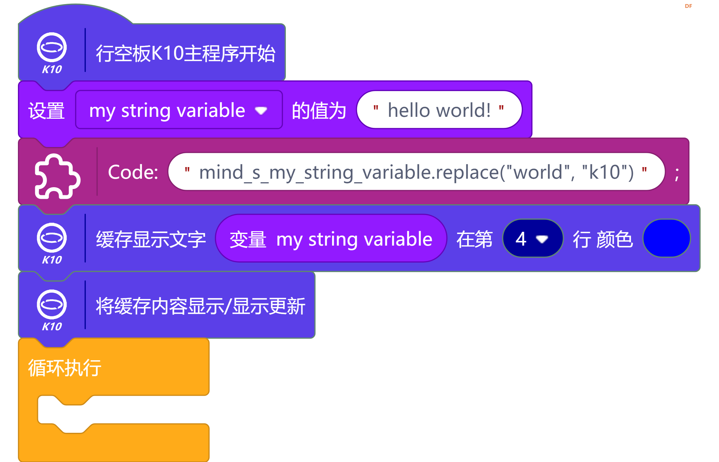 第三方库在行空板K10显示不可用怎么办？以CodeBlock为例图5