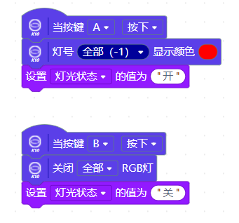 基于行空板K10的智能种植物联网平台图14