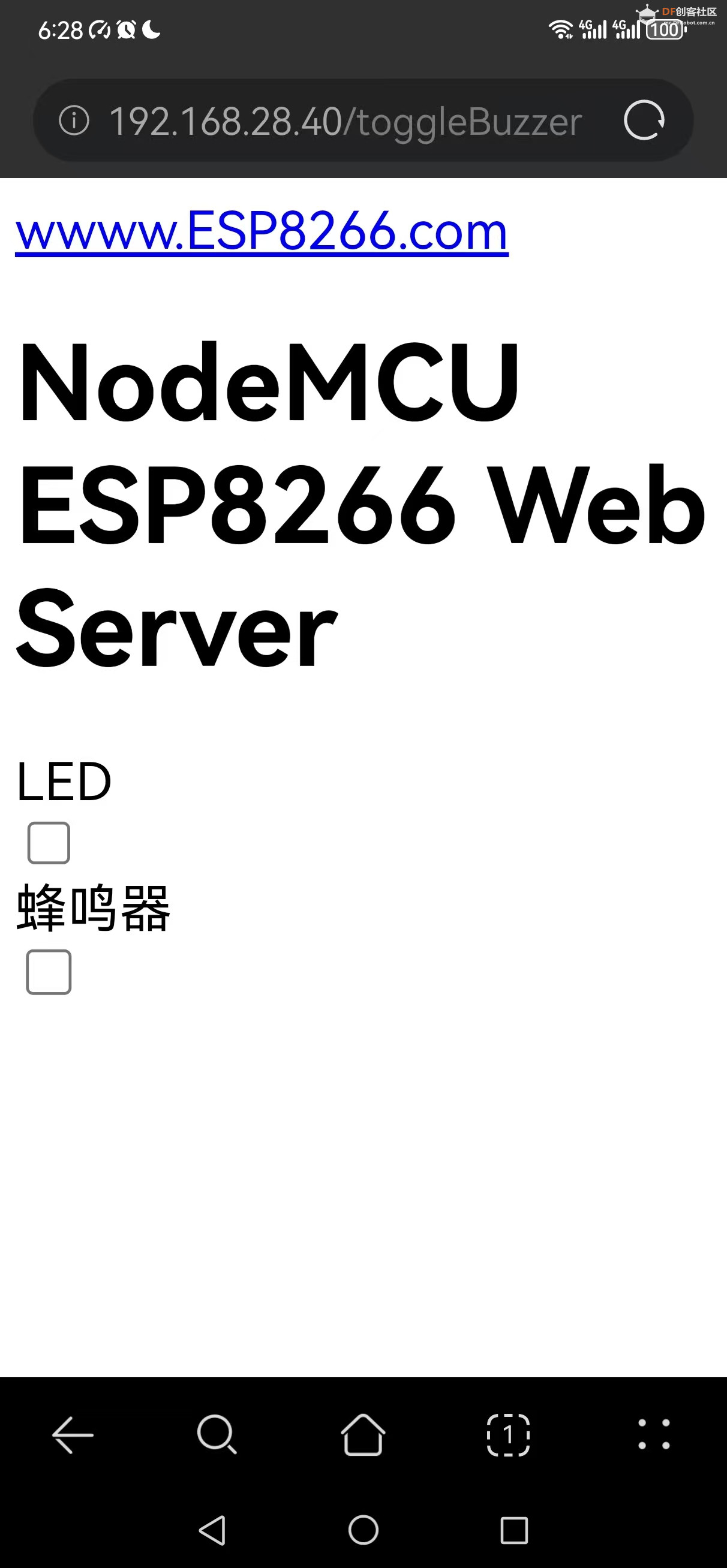 【花雕学编程】Arduino动手做（246）---ESP8266 手机控制组件图1