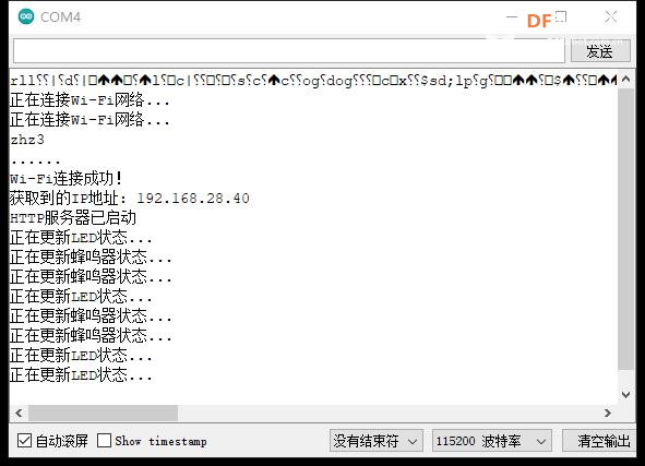 【花雕学编程】Arduino动手做（246）---ESP8266 手机控制组件图1