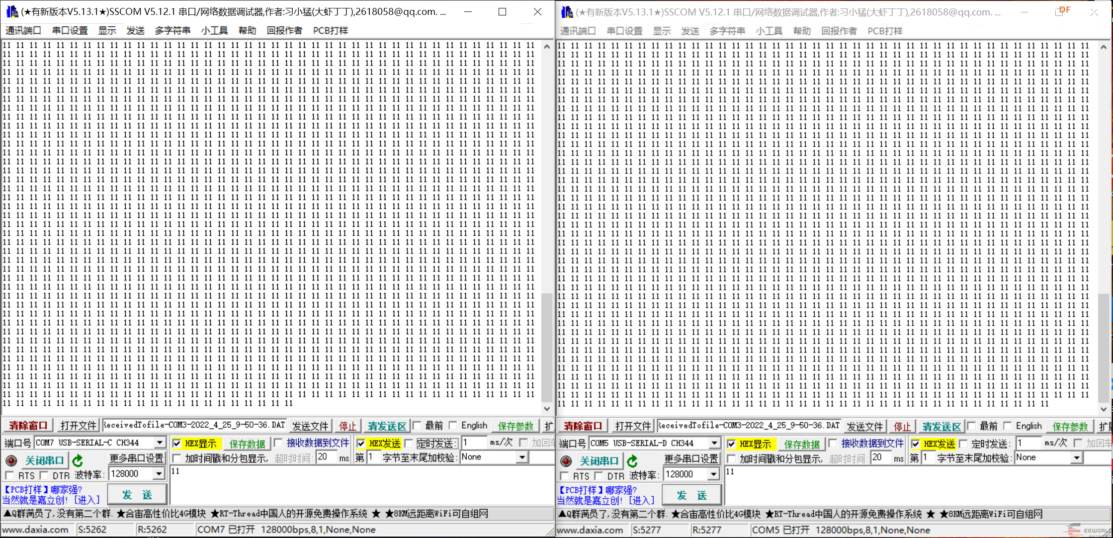 【RainbowLink USB 协议转换器】第3棒：双路TTL测试图4