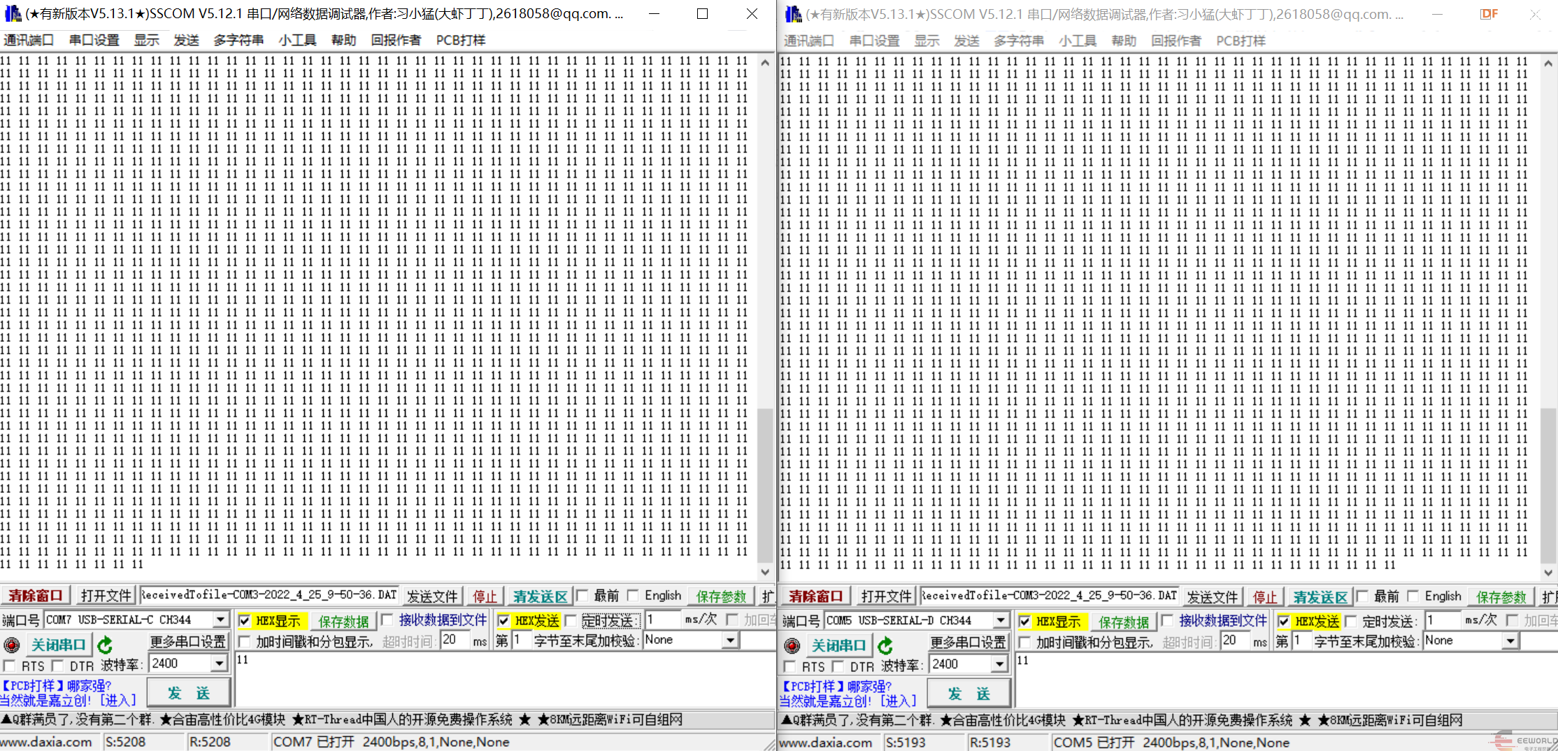 【RainbowLink USB 协议转换器】第3棒：双路TTL测试图7