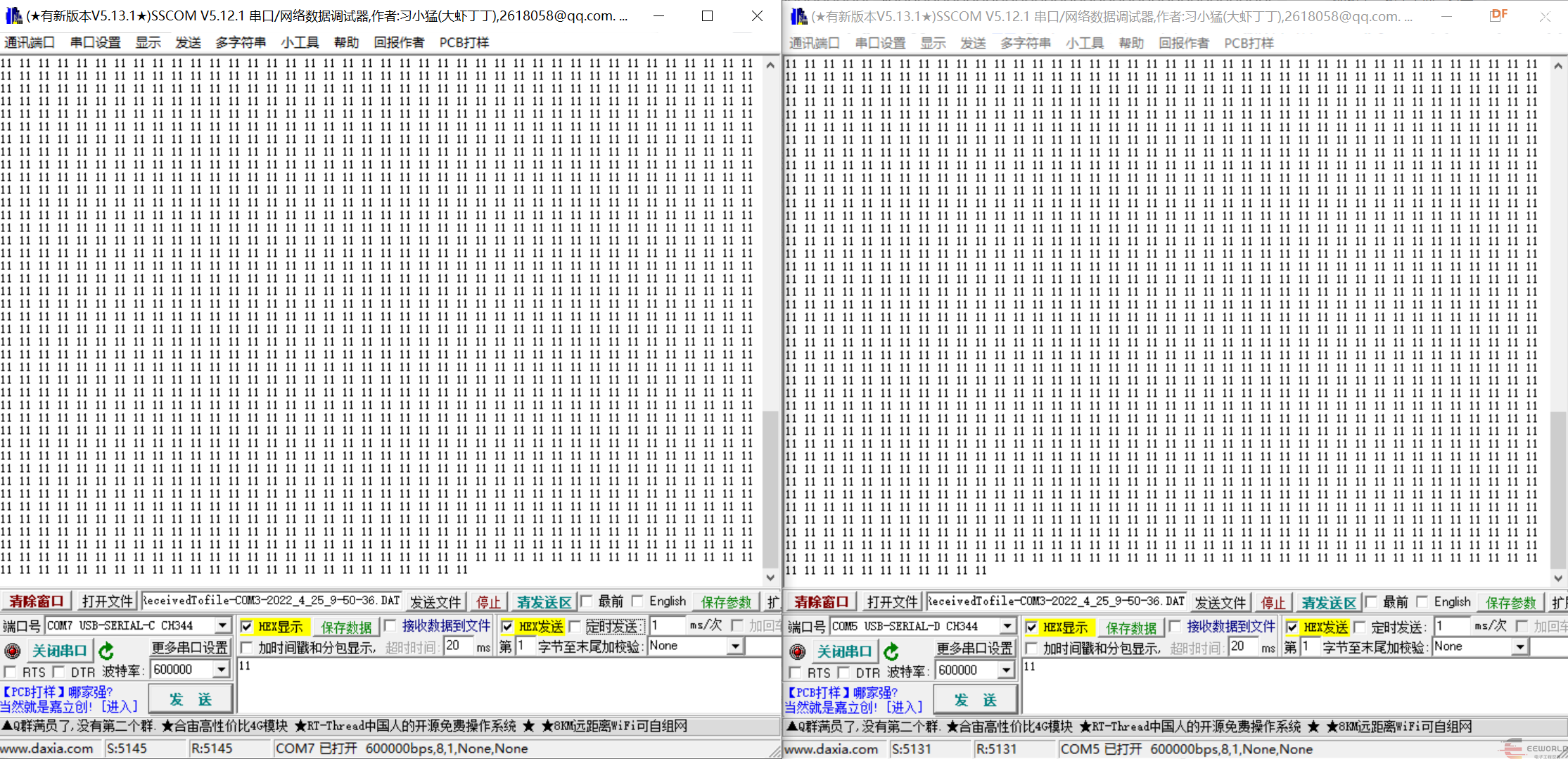 【RainbowLink USB 协议转换器】第3棒：双路TTL测试图2