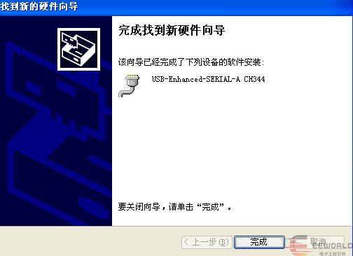 【RainbowLink USB 协议转换器】第4棒：兼容性测试图2