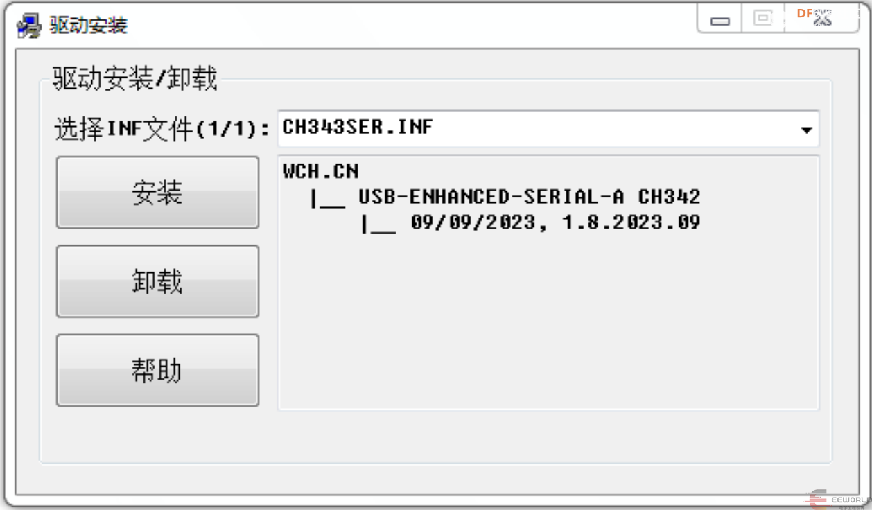 【RainbowLink USB 协议转换器】第4棒：兼容性测试图7