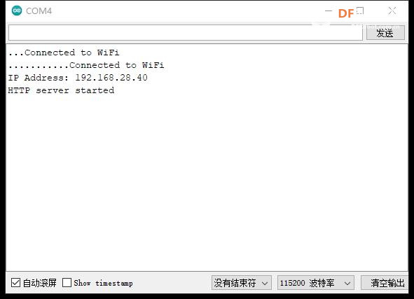 【花雕学编程】Arduino动手做（246）---ESP8266 JSON 客户端图1