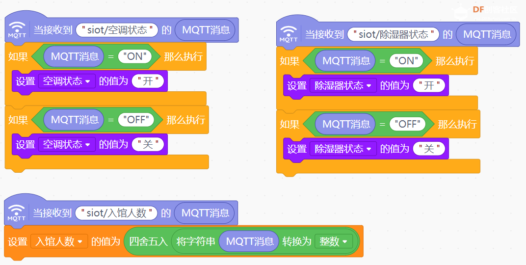 基于行空板K10的博物馆环境监测平台图5