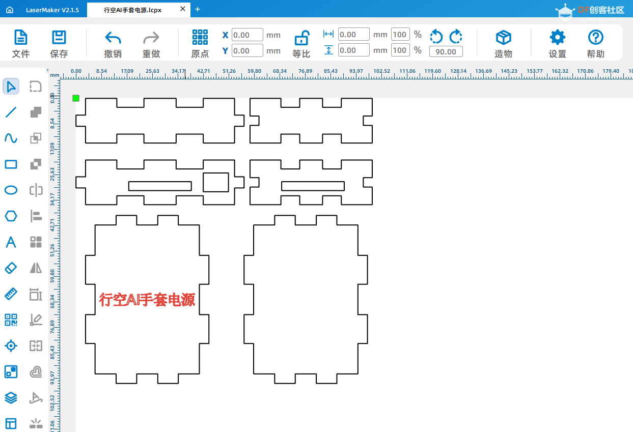 行空板K10智慧手套：黑暗中的智能照明助手图9