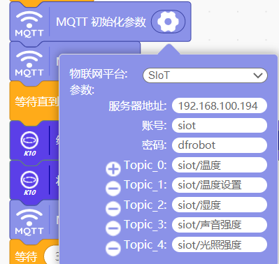 行空板K10: 仓鼠恒温养护箱图15