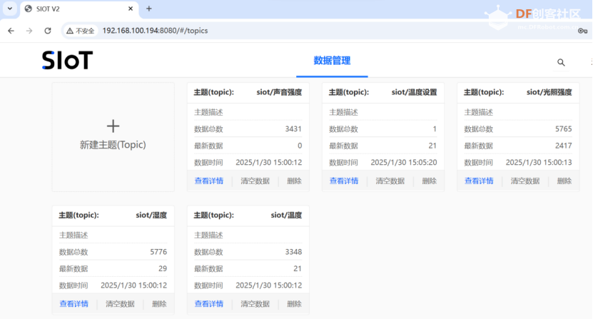 行空板K10: 仓鼠恒温养护箱图16