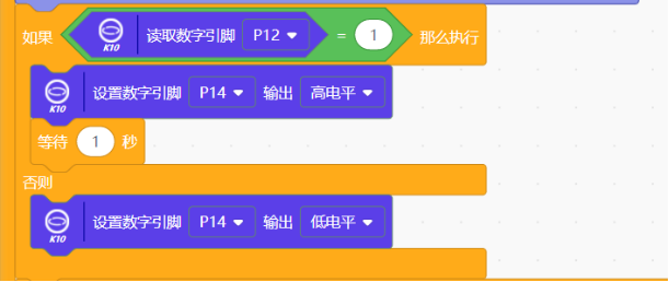 行空板K10: 仓鼠恒温养护箱图18