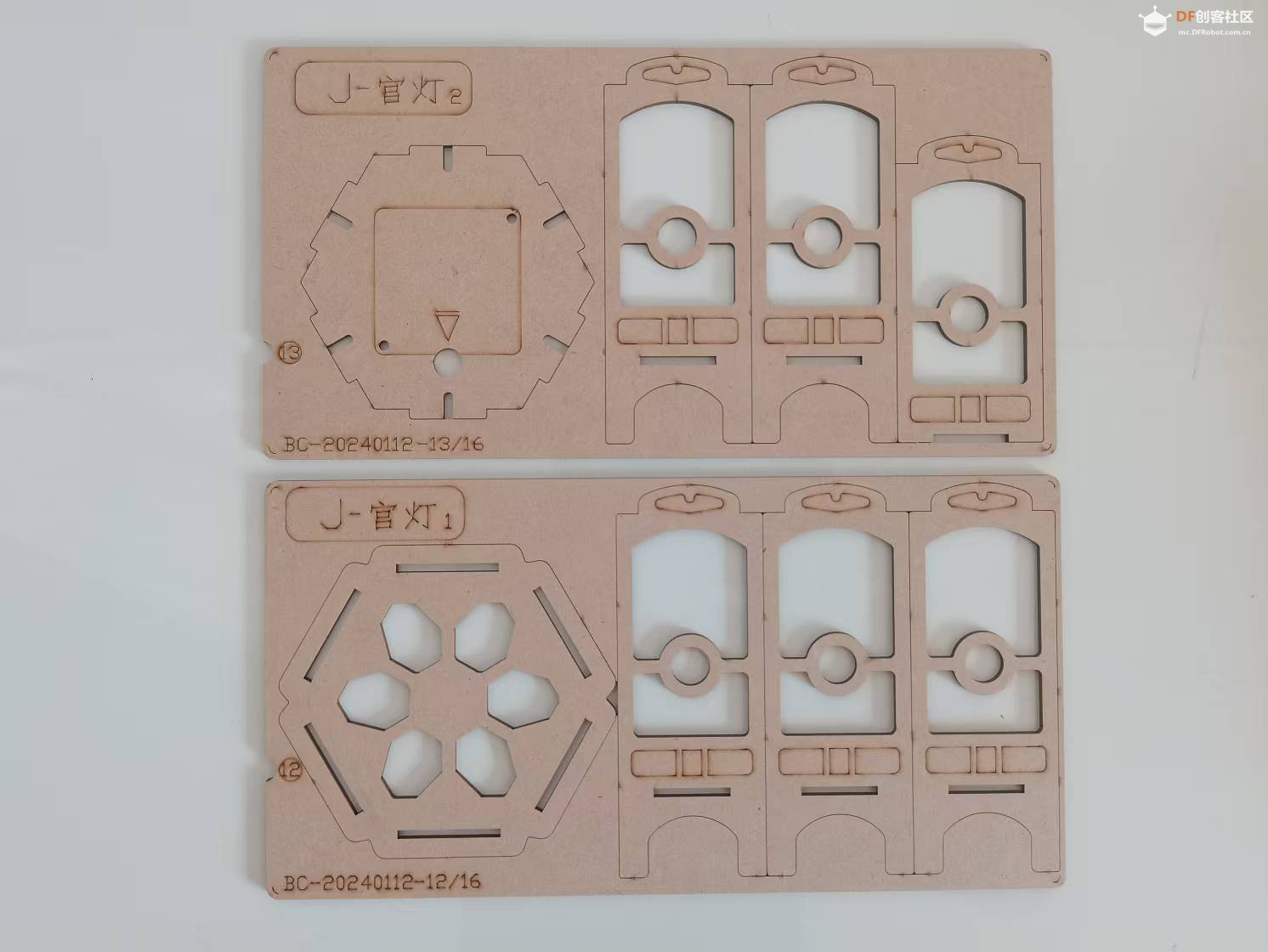 行空板K10物联网伙伴灯图1