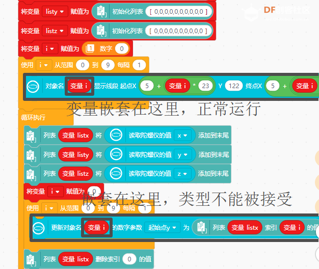 求助-有没有什么批量生成对象的方法图2