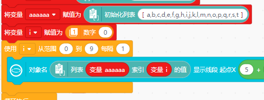 求助-有没有什么批量生成对象的方法图4