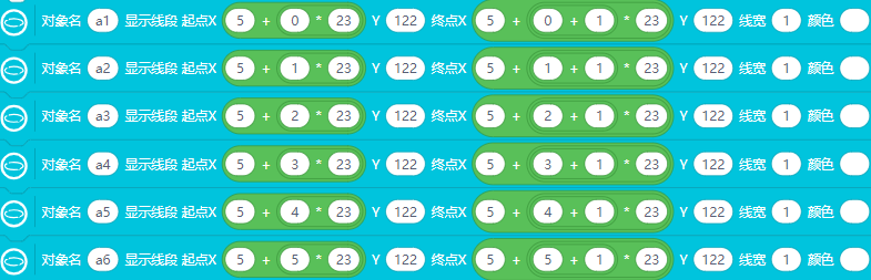 求助-有没有什么批量生成对象的方法图5