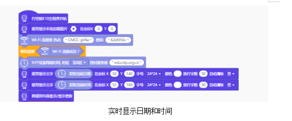 基于行空板K10的语音控制+光线感应灯图2