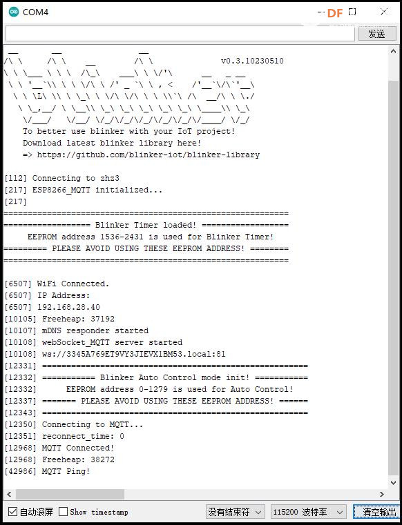 【花雕学编程】Arduino动手做（246）--ESP8266 blinker解决方案图1