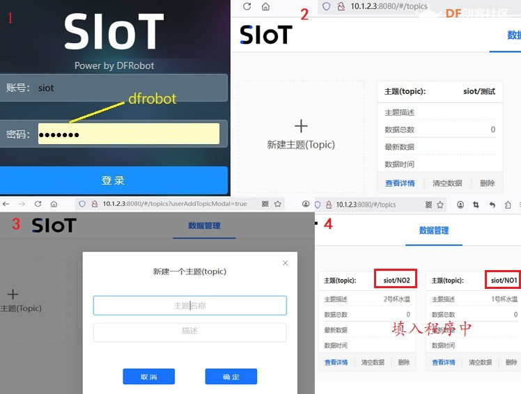 行空板K10在义教八年级25课《学习探究新工具》的应用图14