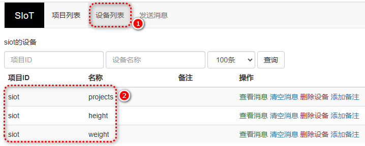 行空板k10－义教项目：健康生活新设备图10